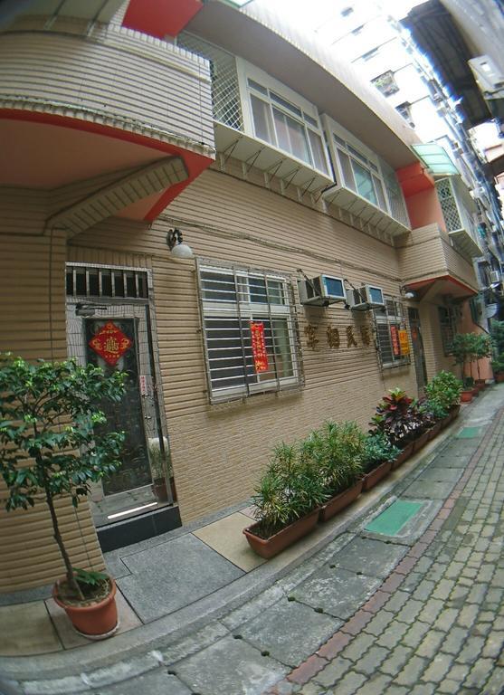 Zaixiang Apartment Tamsui Exterior photo